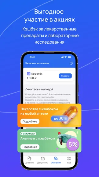 Скриншот 5/5