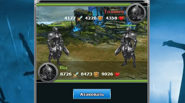 Скриншот 1/7