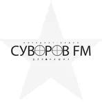 Радио Суворов FM логотип