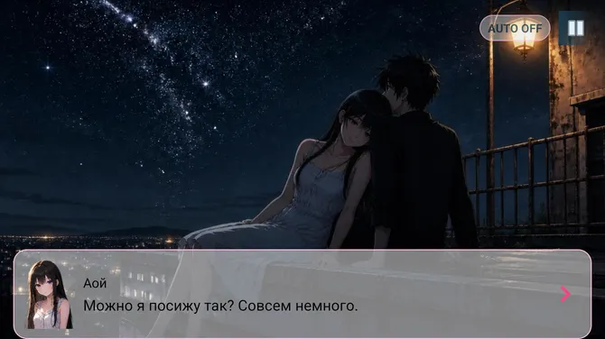 Скриншот 7/7