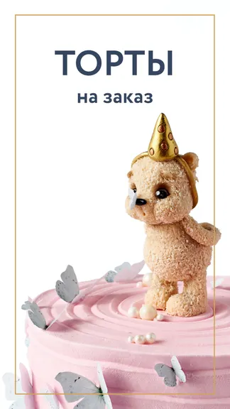 Скриншот 4/8