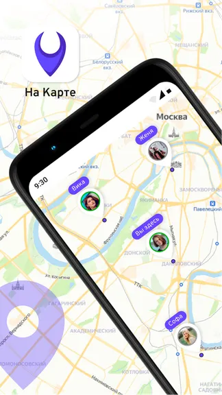 Скриншот 1/4