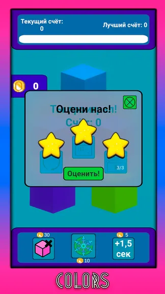 Скриншот 5/5