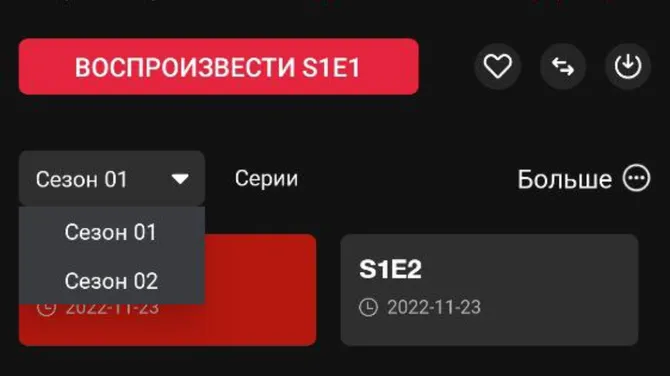 Скриншот 6/7