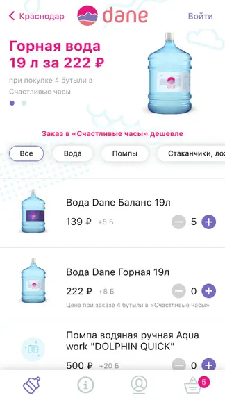 Скриншот 1/4