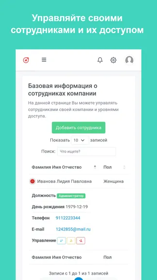 Скриншот 4/8