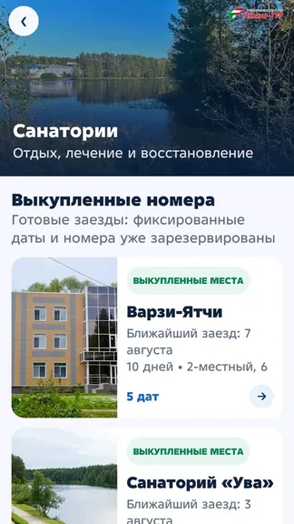 Скриншот 4/4