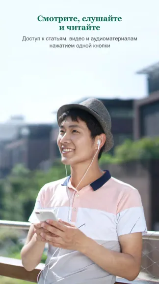 Скриншот 2/6