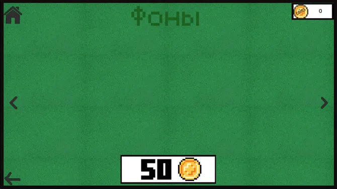 Скриншот 4/7