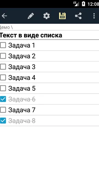 Скриншот 4/8