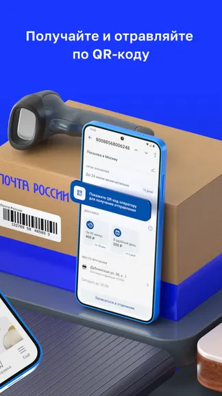 Скриншот 4/7