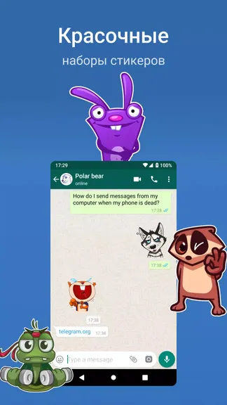 Скриншот 6/7