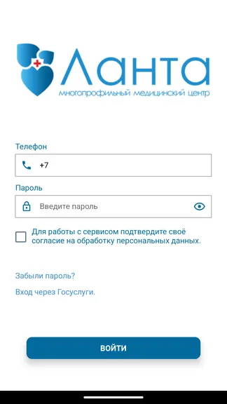 Скриншот 1/9