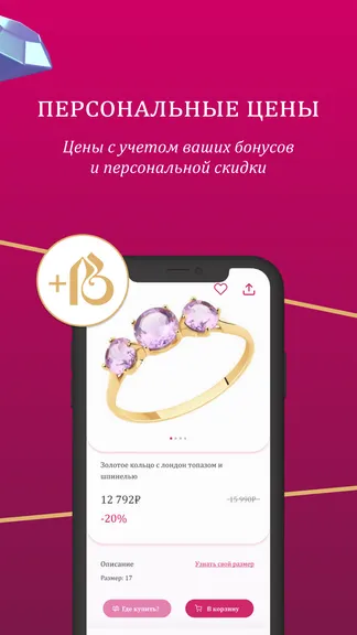 Скриншот 4/4