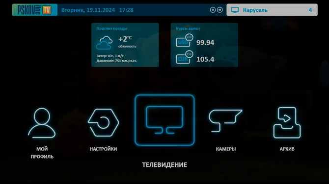 Скриншот 1/3