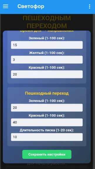 Скриншот 1/4