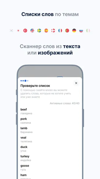 Скриншот 4/5