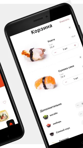 Скриншот 2/4