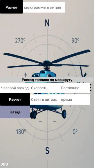 Скриншот 5/5