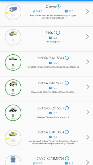 Скриншот 2/3