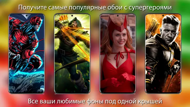 Скриншот 6/8