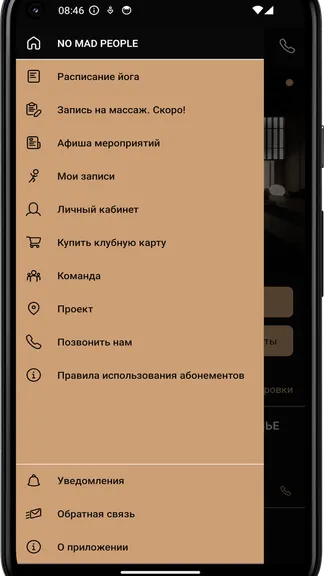 Скриншот 2/4