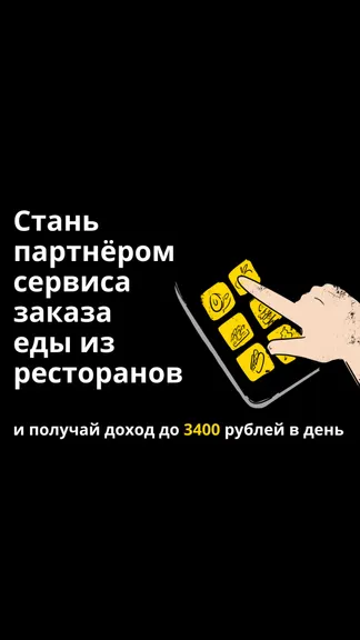 Скриншот 3/7