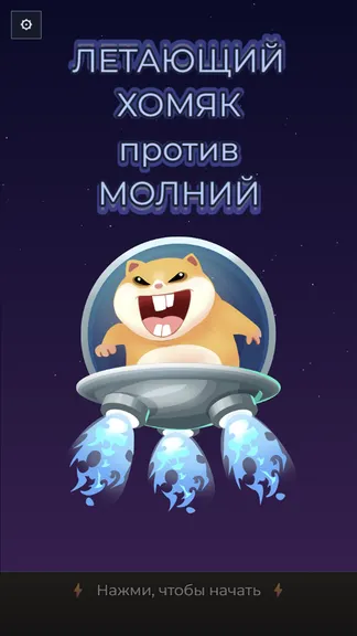 Скриншот 2/8