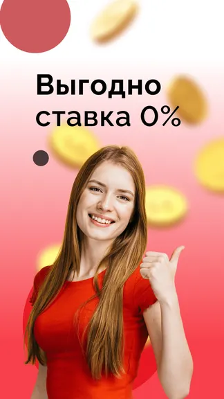 Скриншот 1/4