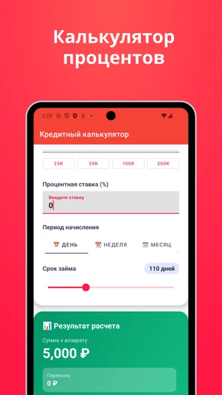 Скриншот 4/4