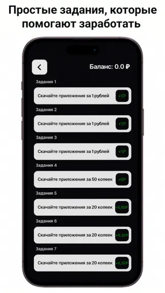 Скриншот 3/5