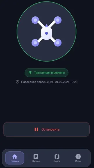Скриншот 1/4