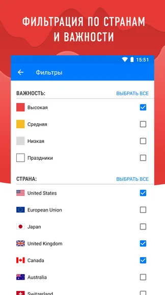 Скриншот 4/5