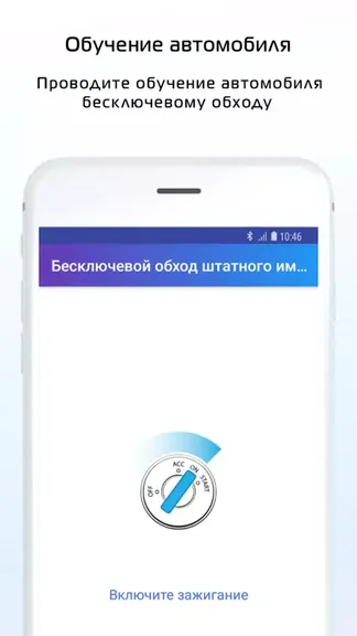 Скриншот 6/8