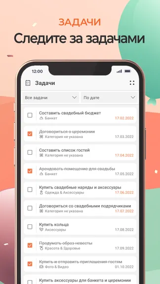 Скриншот 3/6