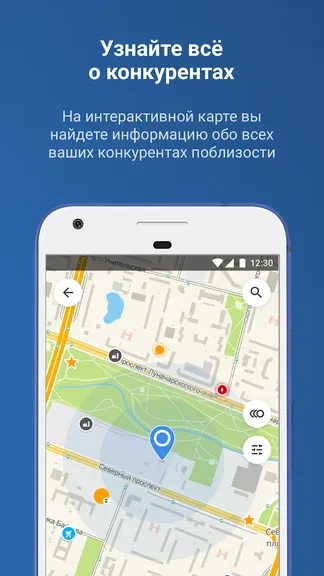 Скриншот 3/4