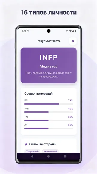 Скриншот 1/7