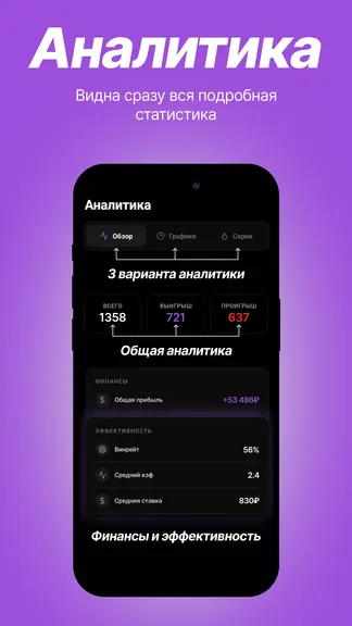 Скриншот 2/4