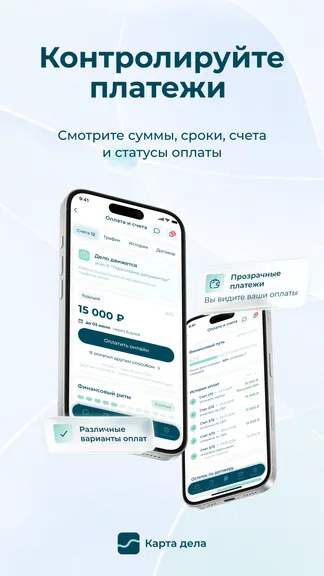 Скриншот 7/8