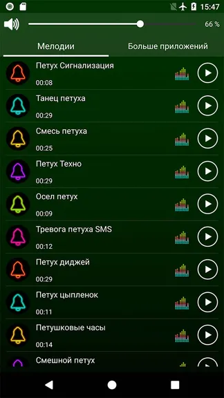 Скриншот 3/6