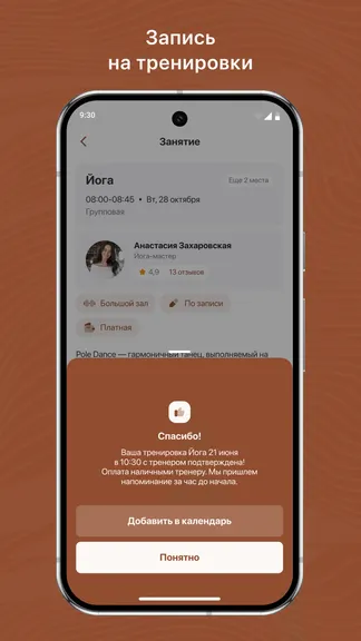 Скриншот 3/3