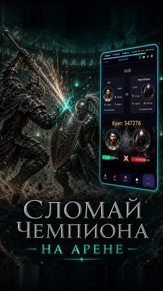 Скриншот 1/10