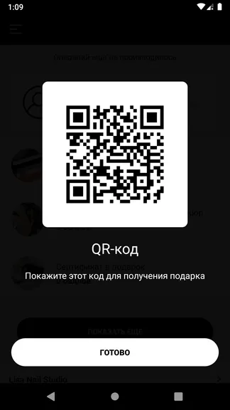 Скриншот 3/3