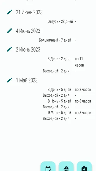 Скриншот 2/7