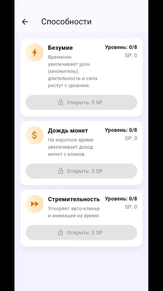 Скриншот 3/5