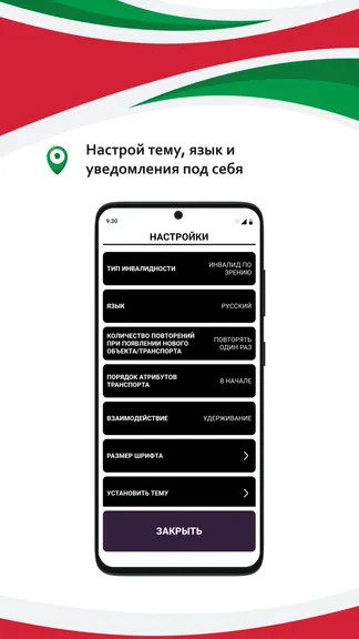 Скриншот 7/8