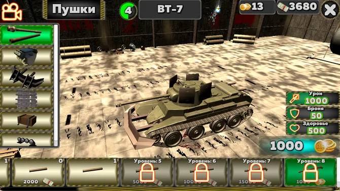 Скриншот 1/5