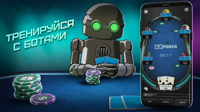 Скриншот 2/4