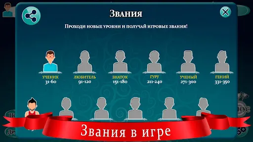 Скриншот 2/5