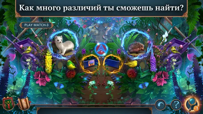 Скриншот 5/5